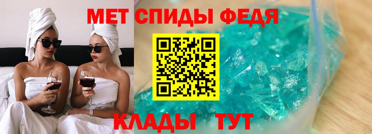 АМФ Premium Семилуки