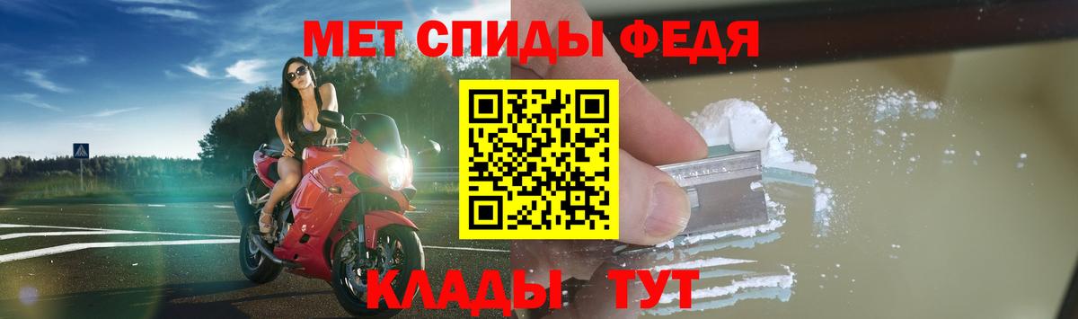 Семилуки  Амфетамин  Вход с VPN  АМФ 97% 