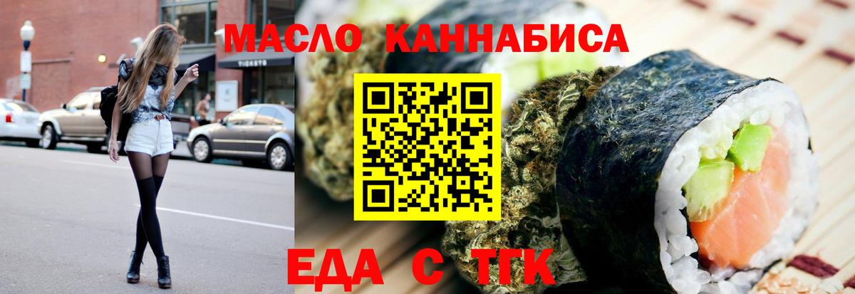 Семилуки  Canna-Cookies марихуана  Вход с VPN 