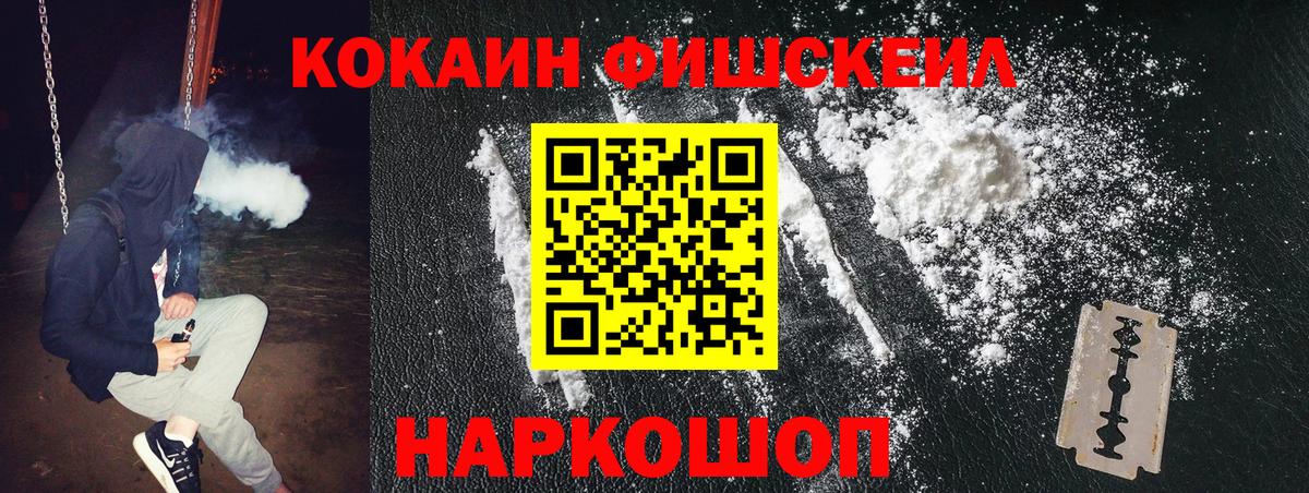 КОКАИН 97%  Кокаин VHQ  КОКАИН  Вход с VPN  Семилуки 