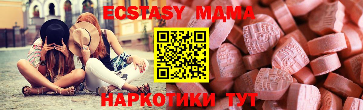 Ecstasy Philipp Plein  Ecstasy 300 mg  Вход с VPN  Семилуки 