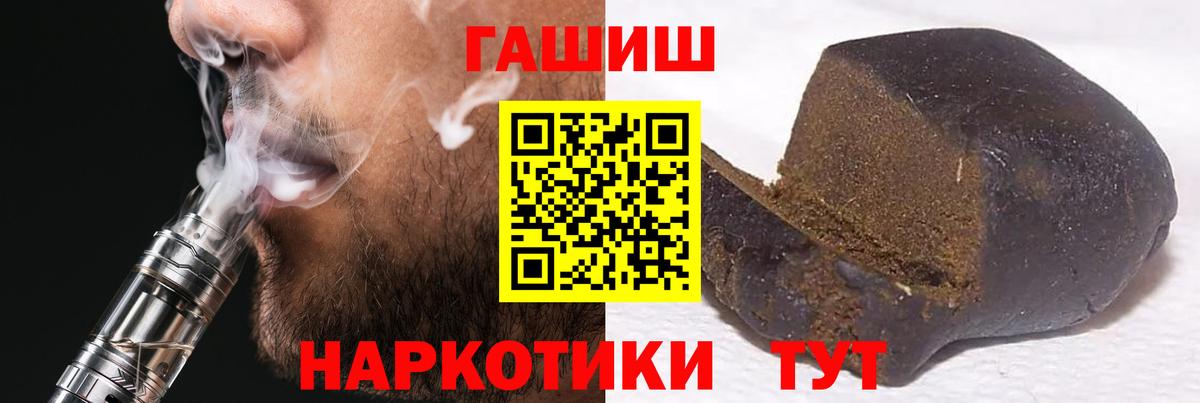 цена наркотик  Вход с VPN  ГАШ  Семилуки  ГАШИШ VHQ  ГАШ индика сатива 