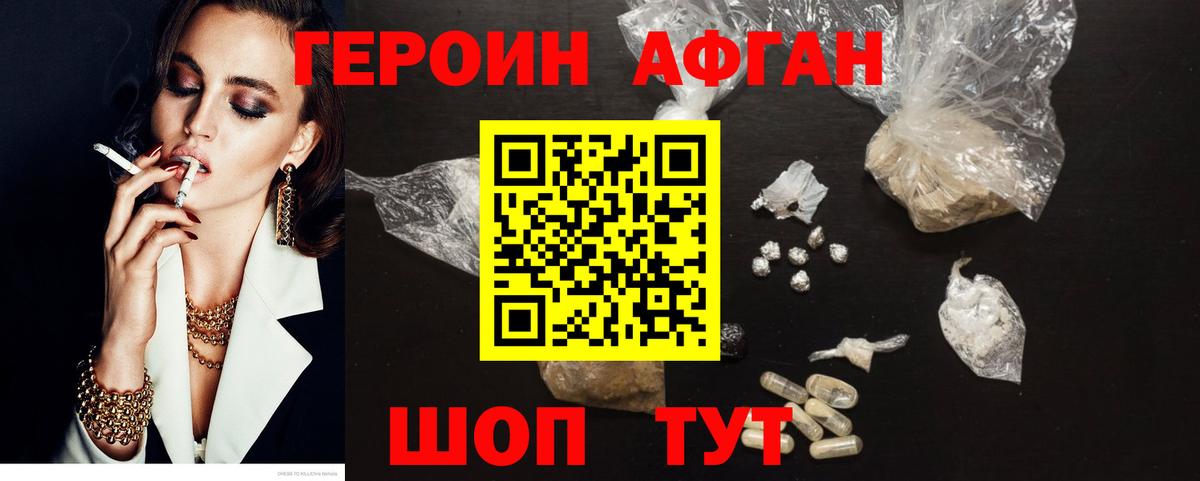 ГЕРОИН гречка Семилуки