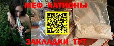 ГАЛЛЮЦИНОГЕННЫЕ ГРИБЫ Бугуруслан