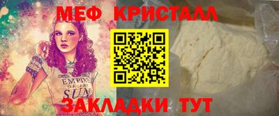 кокаин премиум Бузулук