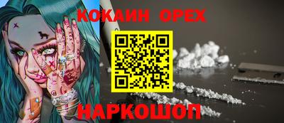 ГАЛЛЮЦИНОГЕННЫЕ ГРИБЫ Бугуруслан