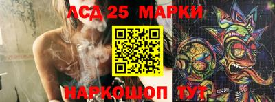 ГАЛЛЮЦИНОГЕННЫЕ ГРИБЫ Бугуруслан