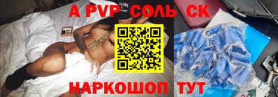 кокаин премиум Бузулук