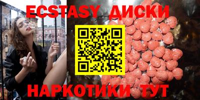 MDMA Premium VHQ Будённовск