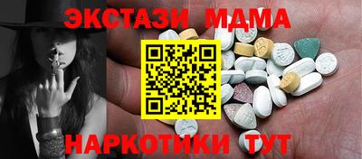 MDMA Premium VHQ Будённовск