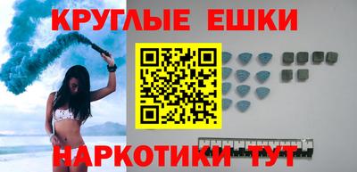 ГАЛЛЮЦИНОГЕННЫЕ ГРИБЫ Бугуруслан