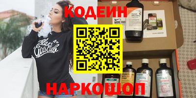 кокаин премиум Бузулук