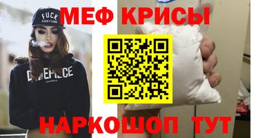 ГАЛЛЮЦИНОГЕННЫЕ ГРИБЫ Бугуруслан