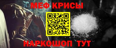 ГАЛЛЮЦИНОГЕННЫЕ ГРИБЫ Бугуруслан