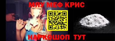 кокаин премиум Бузулук