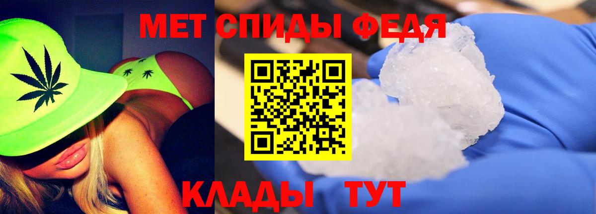 Метамфетамин винт Семилуки