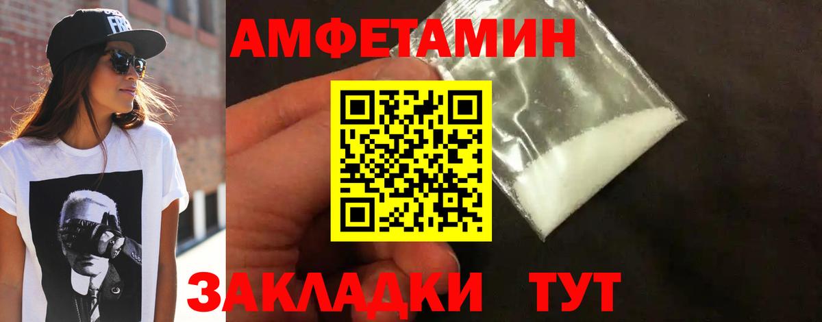Метамфетамин  Вход с VPN  Семилуки  Метамфетамин пудра 