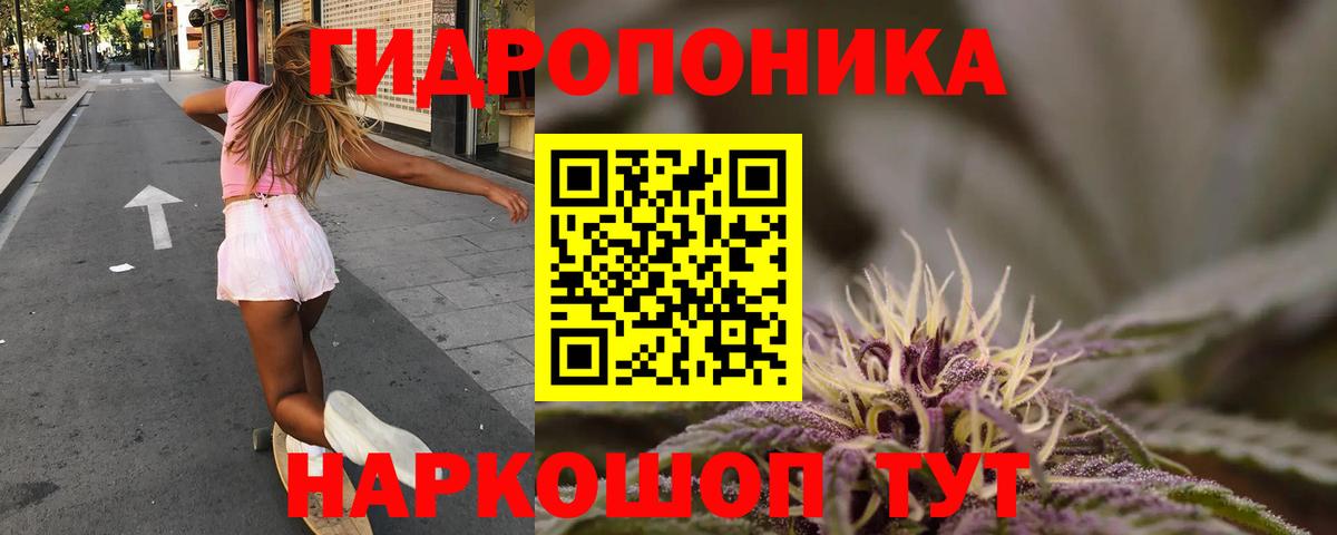 Бошки марихуана тримм  Конопля ГИДРОПОН  Семилуки  Вход с VPN  Бошки Шишки Ganja 